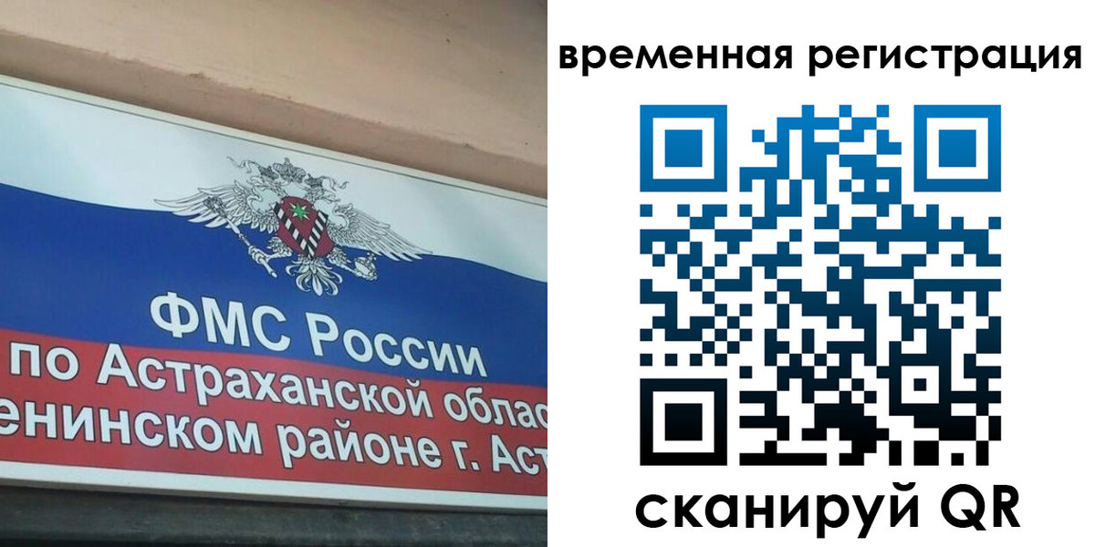 прописка для кредита в Вичуге