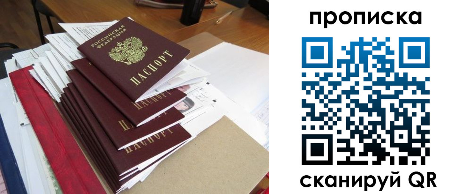 временная регистрация собственник в Вичуге