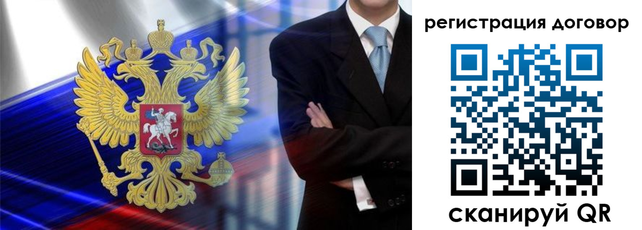 временная регистрация надежно в Вичуге