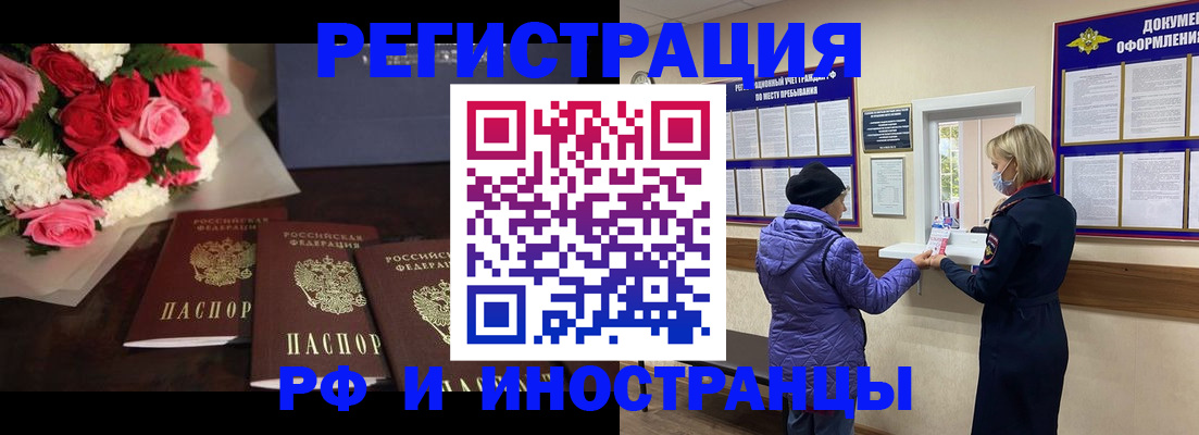 регистрация в Вичуге