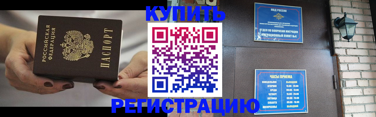 пропишу в квартире в Вичуге