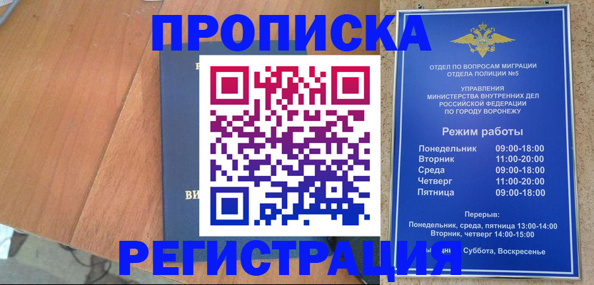 форма 3 в Вичуге