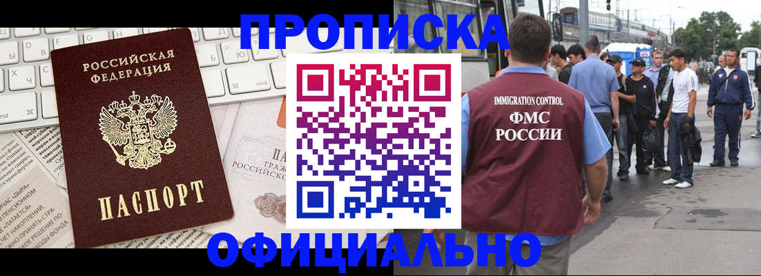 регистрация для школы в Вичуге